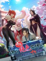 The Stunning And Pretty Master At The Beginning - Action, Drama, Fantasy, Harem, Manhua, Martial Arts, Shounen